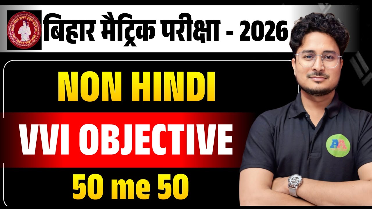 10th Bihar Board Non Hindi vvi objective Question 2026 || Class 10th Non Hindi Objective 2026