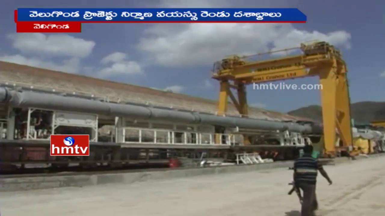 Why Chandrababu Naidu Neglects Sanjeevani Veligonda Project?? | Prakasam district | HMTV