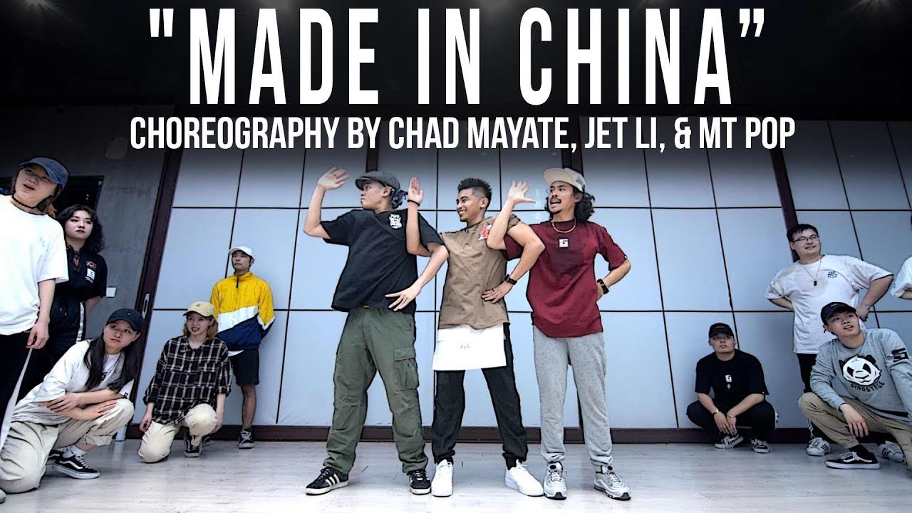 Higher Brothers & DJ Snake 