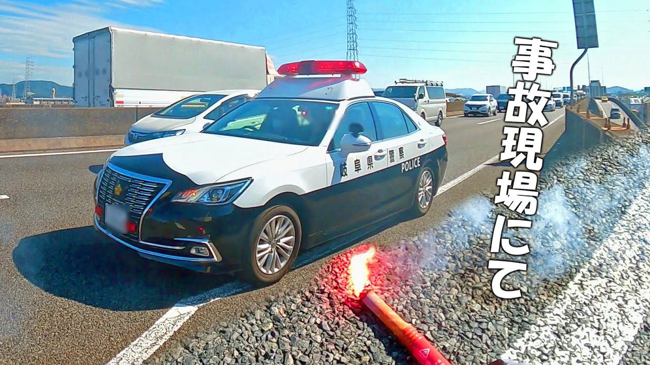 🚨警察が到着するまで頑張った･･･🥺　Until the police arrive.