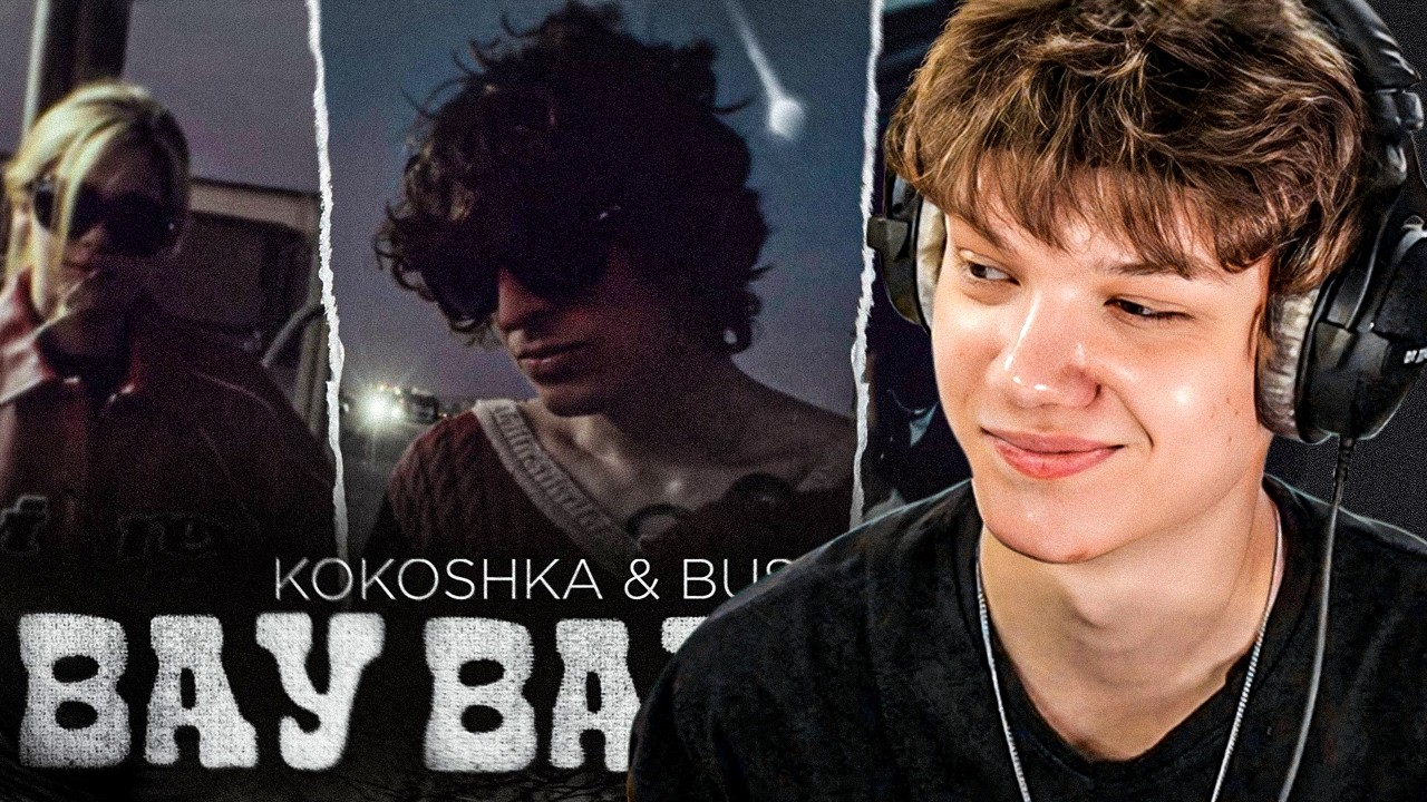 kokoshka & BUSTER - ВАУ ВАУ ВАУ (Клип) | Реакция
