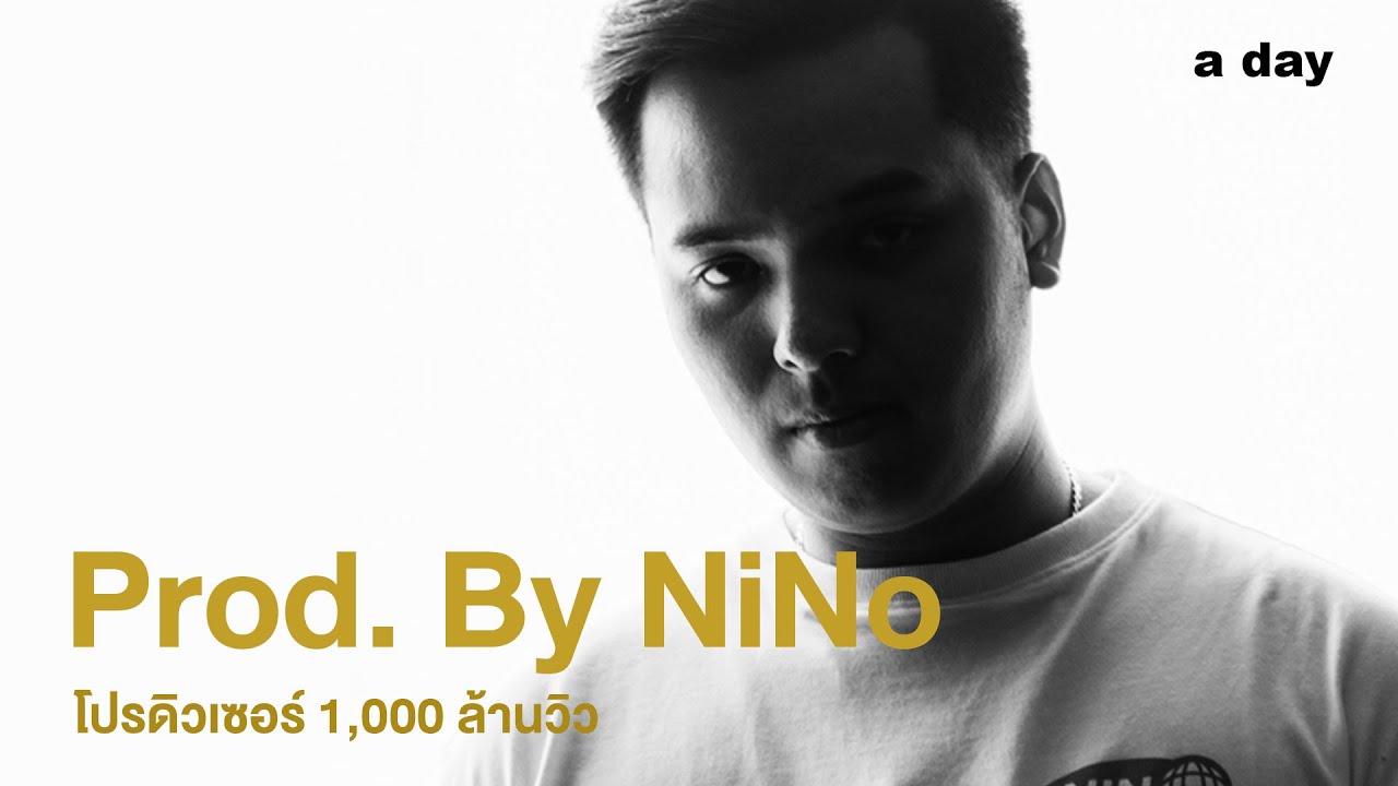 เส้นทางและจังหวะชีวิตของ Prod. By NiNo ที่กว่าจะมาเป็นเบื้องหลังคนทำเพลงในแวดวง RAP | Q&a day