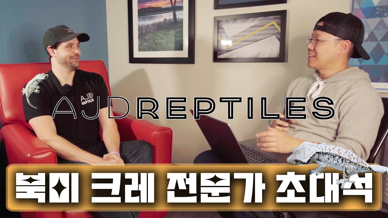 [Podcast] Reptile Podcast Oinpot Ep. 03 | Third Interview | AJD Reptiles