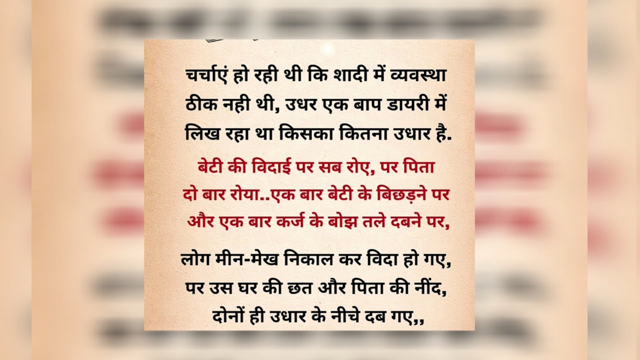 Savita Sharma vlogs is live कलयुग की औरतें कैसी होगी#कलयुग का अंत कब होगा#जानिए सब मेरी लाइव में