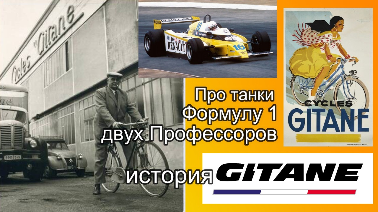 # БайкиОтДеда 