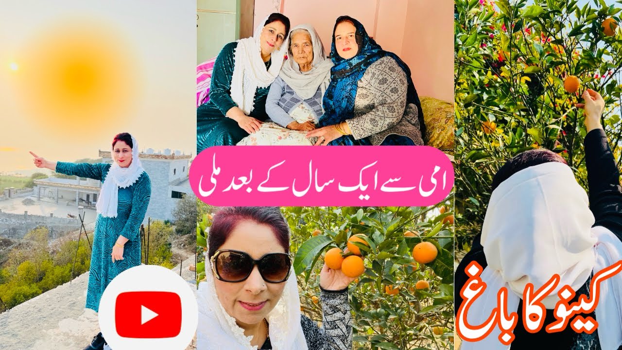 My First Day In Pakistan Kashmir [ PART 2] | Meeting My Mom After 1 Year ||  First Vlog In Kashmir