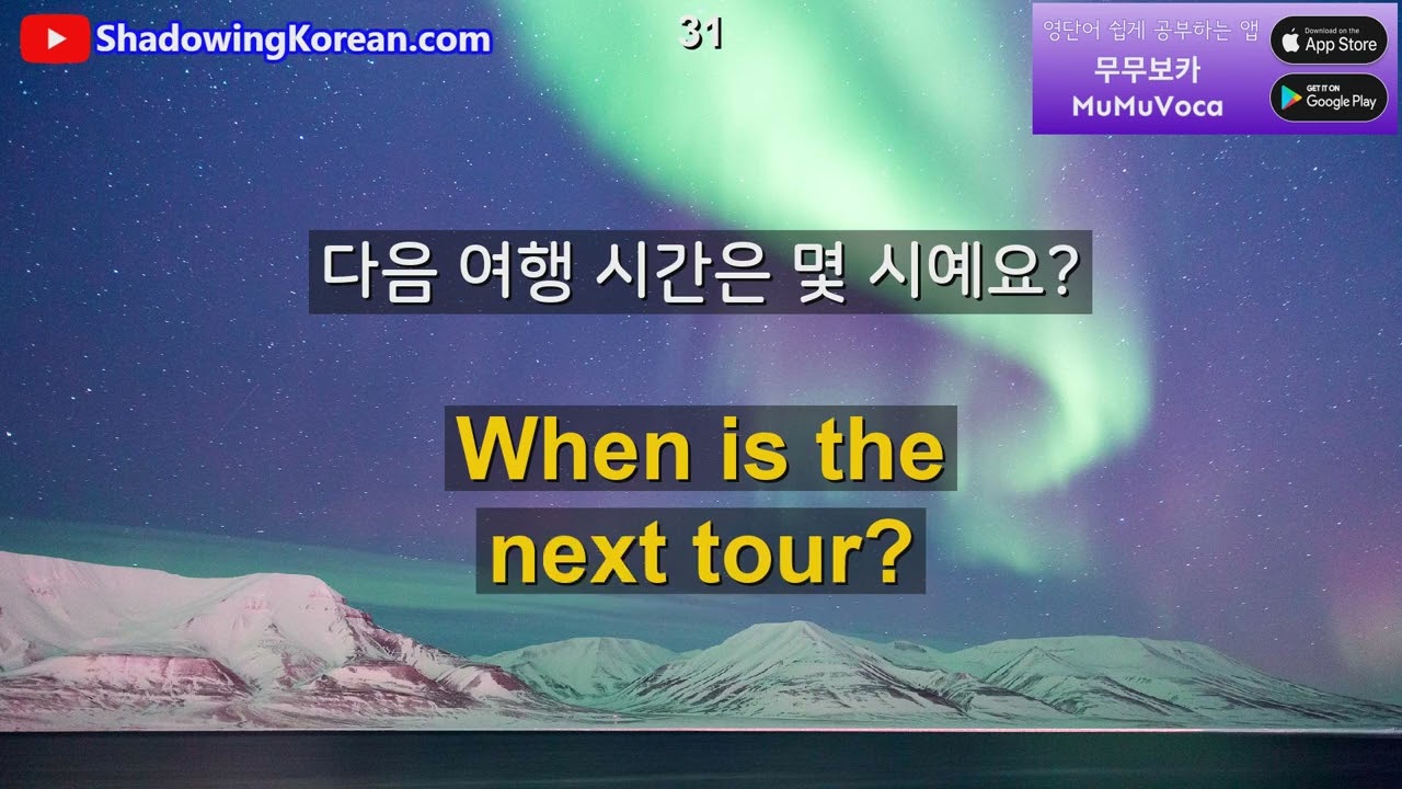 [힐링영어] 매일 30분 기초 영어회화 흘려듣기 #85 (왕초보용)