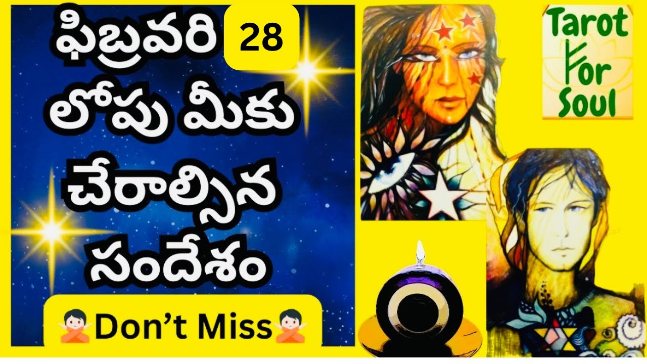 February 28-Don’t Miss✅Very Important🪐💫Tarot For Soul♾️☀️💰🌟🌈💚