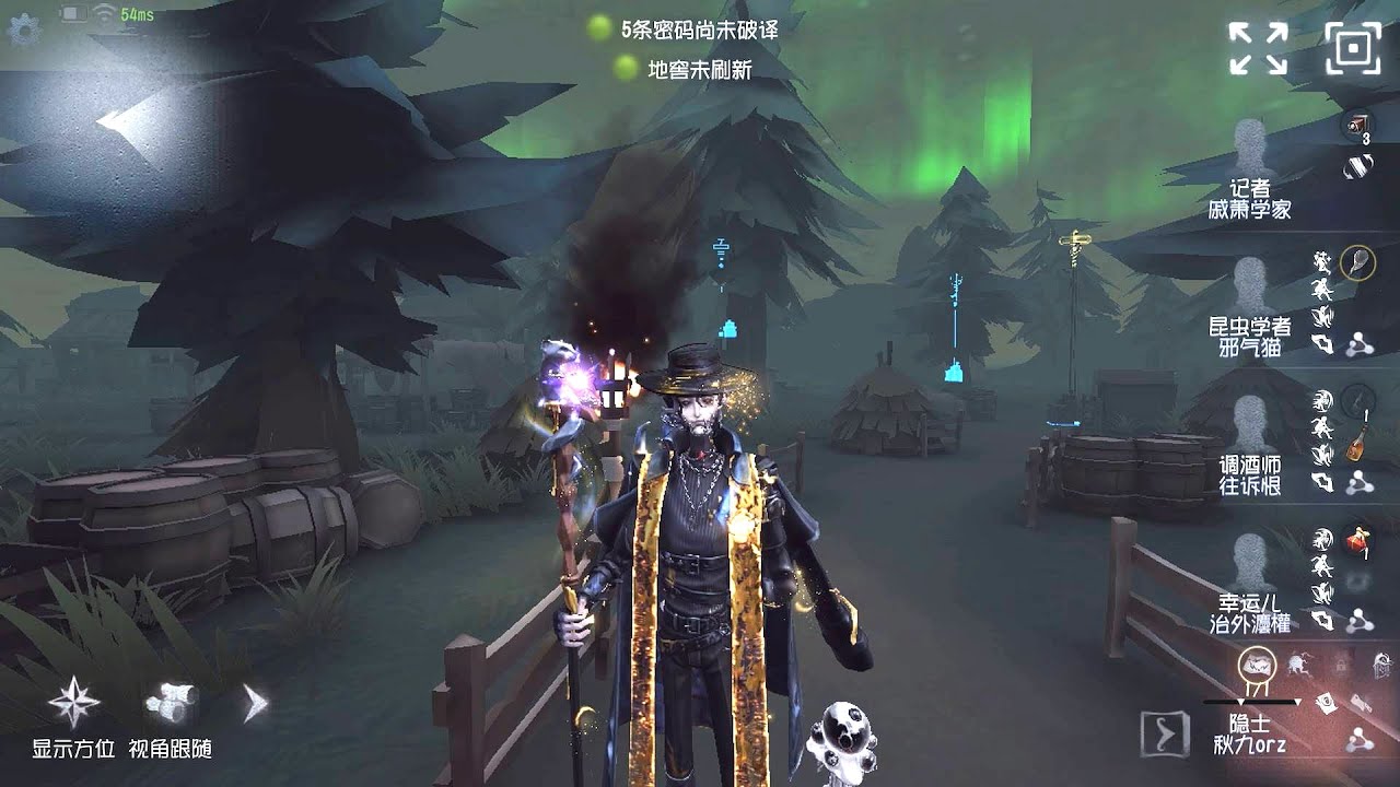 #295 Hermit | Pro Player | Lakeside Village | Identity V