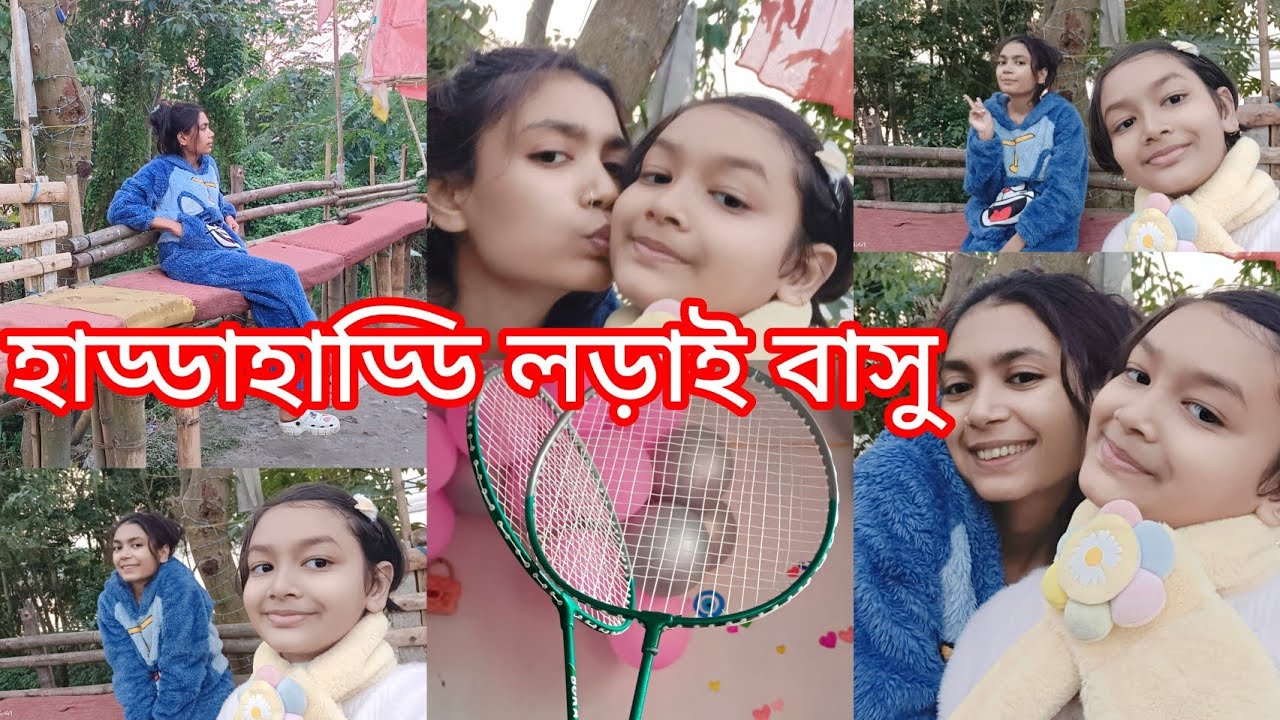 চলো এক সাথে দেখি 😍😍😍@Bindasspuja-q6i