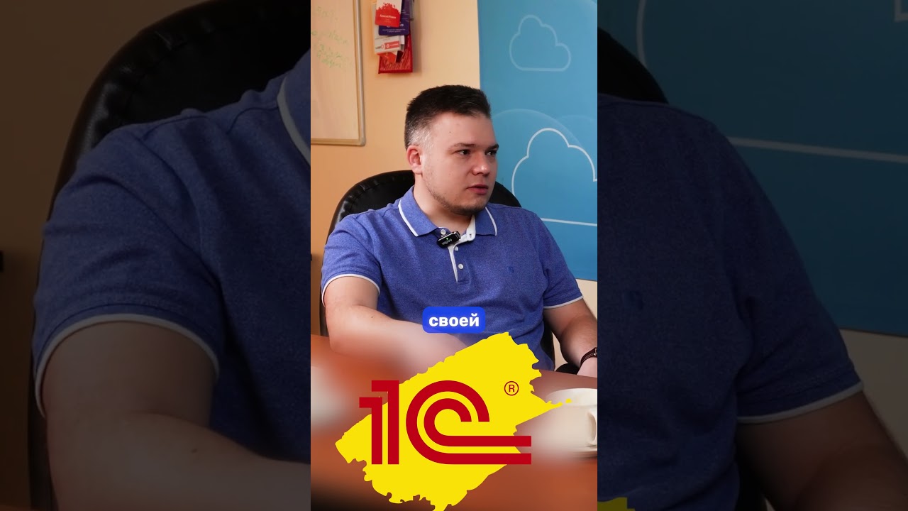 AMO, 1С или Битрикс24? Выбираешь не ту CRM &mdash; теряешь бизнес!