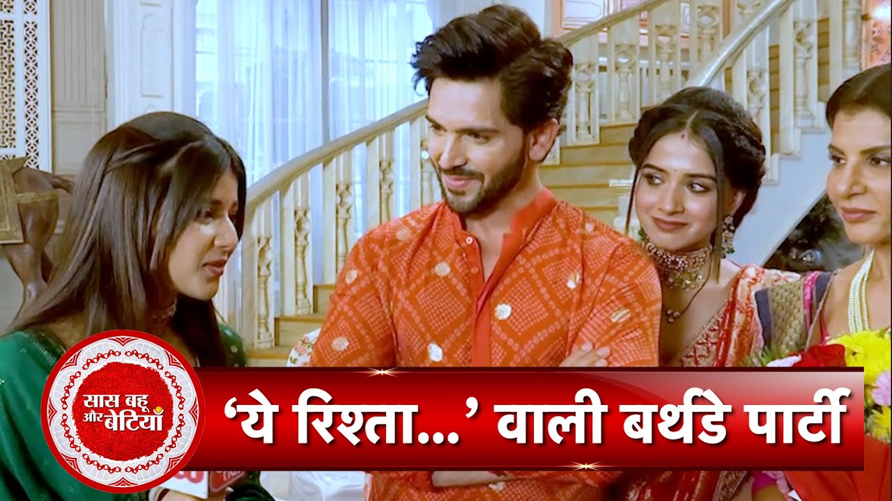 Yeh Rishta Kya Kehlata Hai Exclusive Birthday Celebration of Dadisa with Armaan, Abhira & Others|SBB