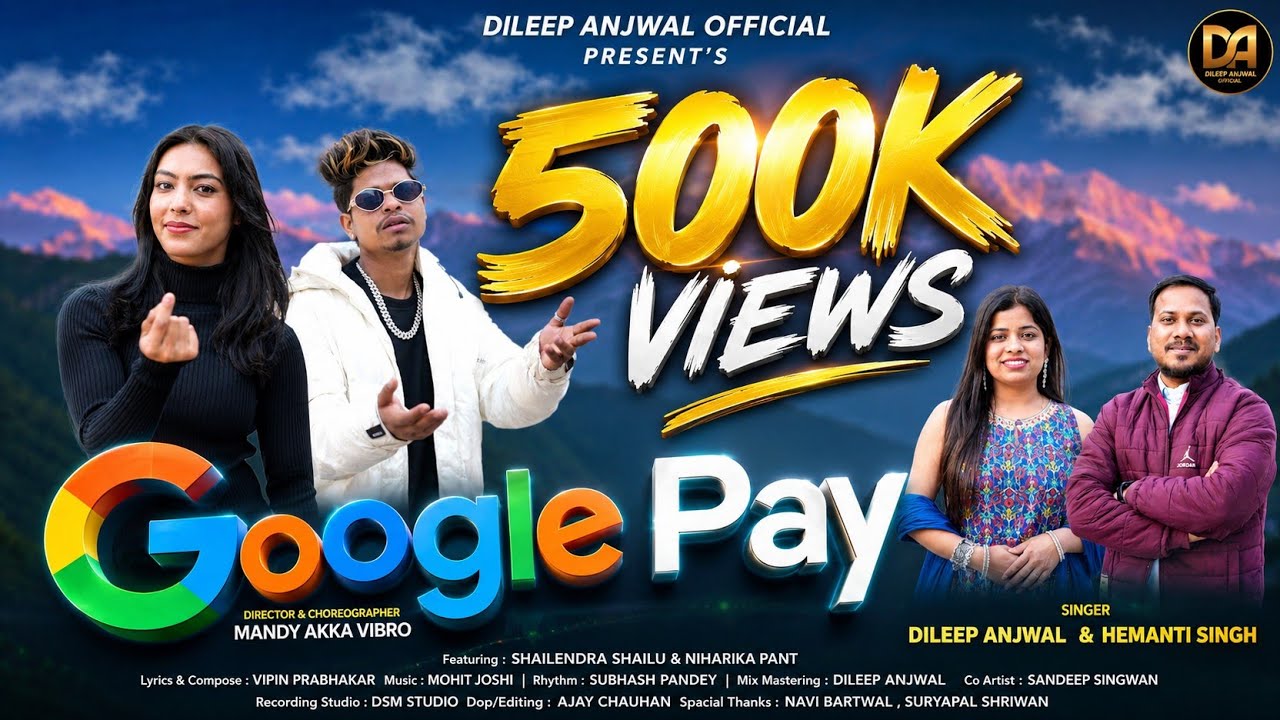 Google Pay II Dileep Anjwal & Hemanti Singh II Latest Uttarakhand Song 2026