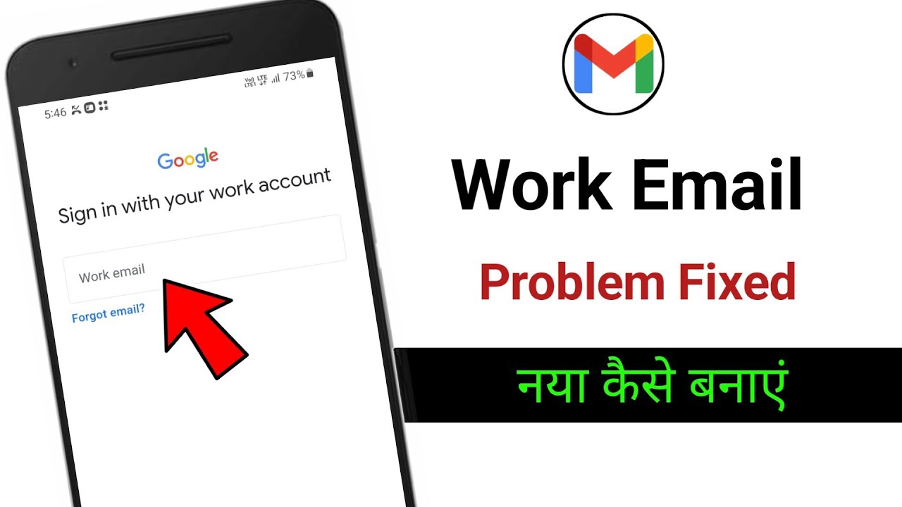 sing in with your work account problem / work email problem, email id kaise banaye