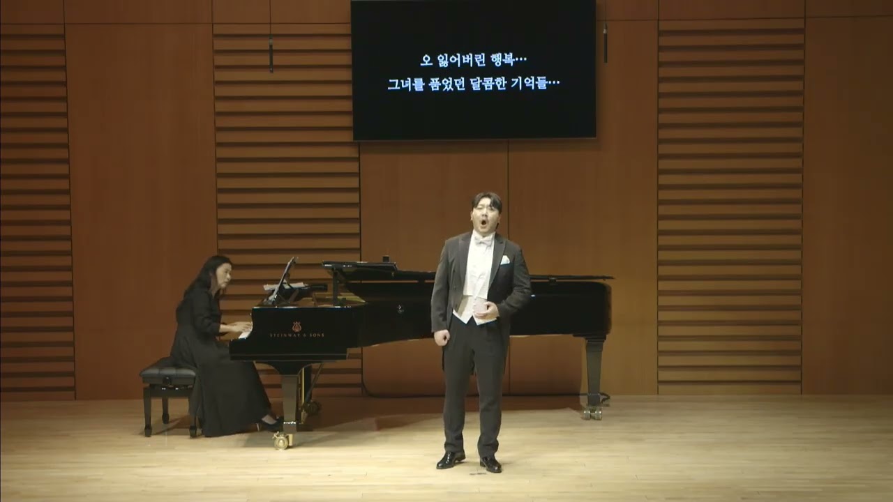 Alzati...Eri tu che macchiavi -Baritone Taejun Jeong