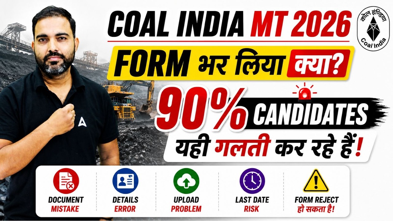 Coal India MT 2026 Form Fill-Up: 90% Candidates Make This Mistake!