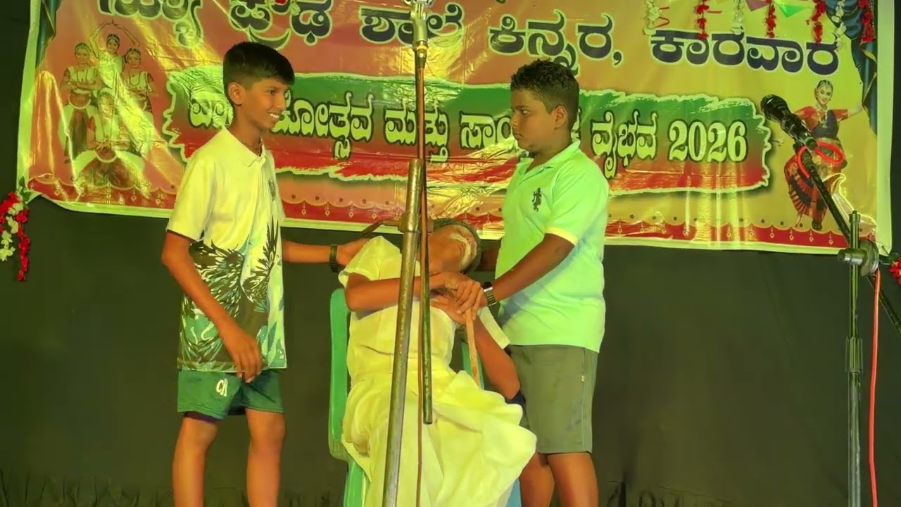 New High school Kinner Annual Function Konkani drama  super performance 🫶🏻🫶🏻🥰😍