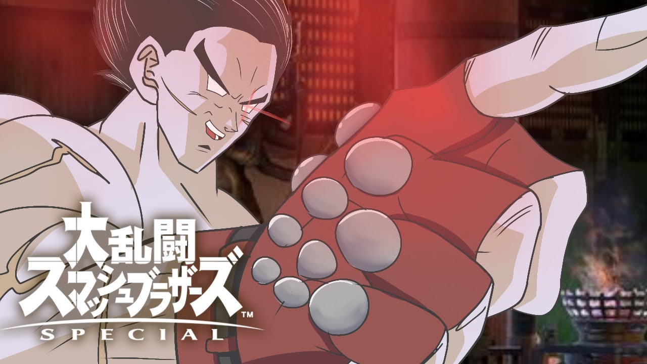 【スマブラSP】【参加型】理不尽な極み