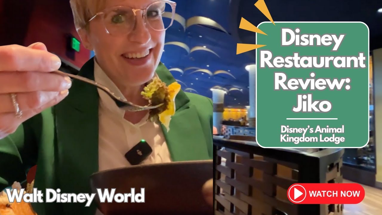 Disney Restaurant Review: Jiko - The Cooking Place | Walt Disney World | Deni Sunderly