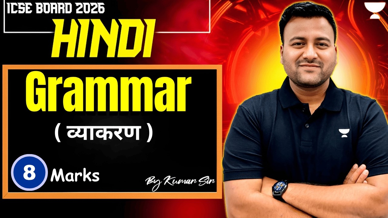 Tips to Score 8 /8 in Hindi Grammar  |  | ICSE Class 10 | ICSE Hindi 2026