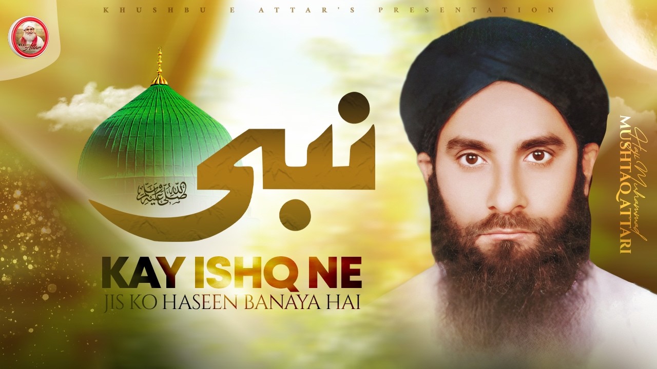 Nabi ﷺ Kay Ishq Ne | Jis Ko Haseen Banaya Hai | Haji Mushtaq Attari