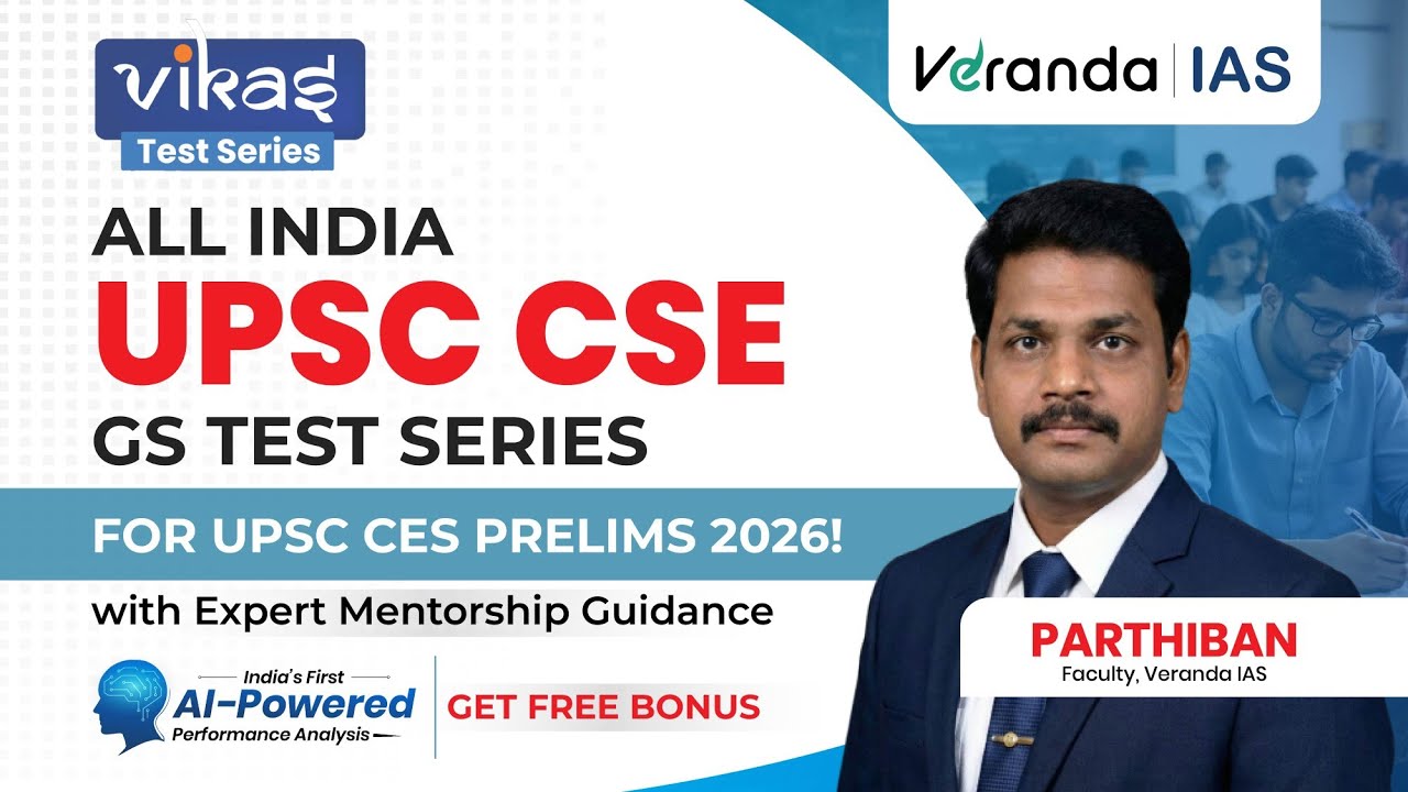 Veranda IAS UPSC Prelims 2026 Test Series | Vikas Test Series | Parthiban | UPSC Prelims Mentorship