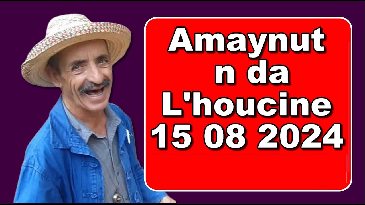 La Sagesse, proverbes et nouvelles histoires de DA L'HOCINE Akfadou