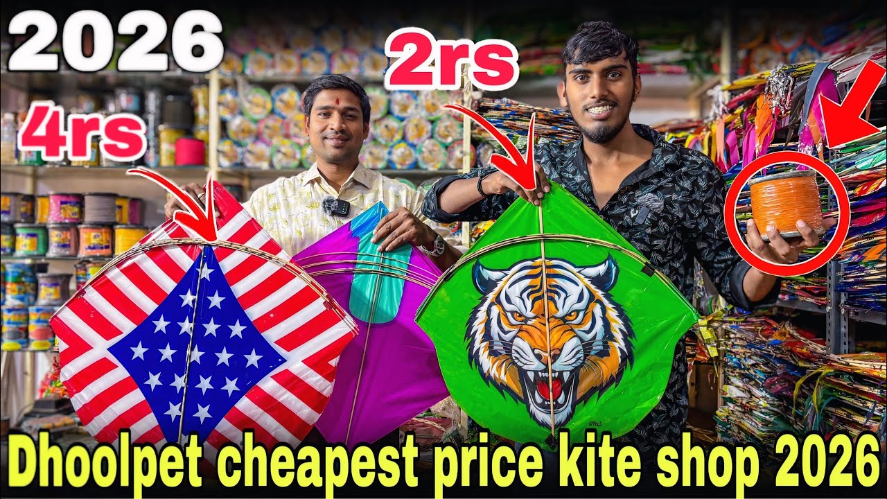 Dhoolpet wholesale and Cheapest Price Kite Shop 2026 | Dhoolpet Rekha kite Shop 2026 Lowest Price 