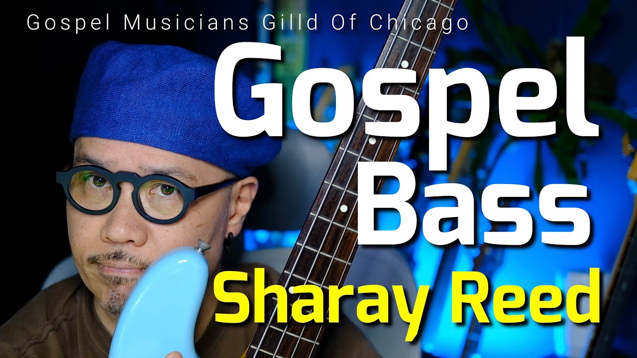 シカゴ出身のBass Player 『Sharay Reed』について Orquesta De La Luz のBass Player澁谷和利が熱く語ります♪