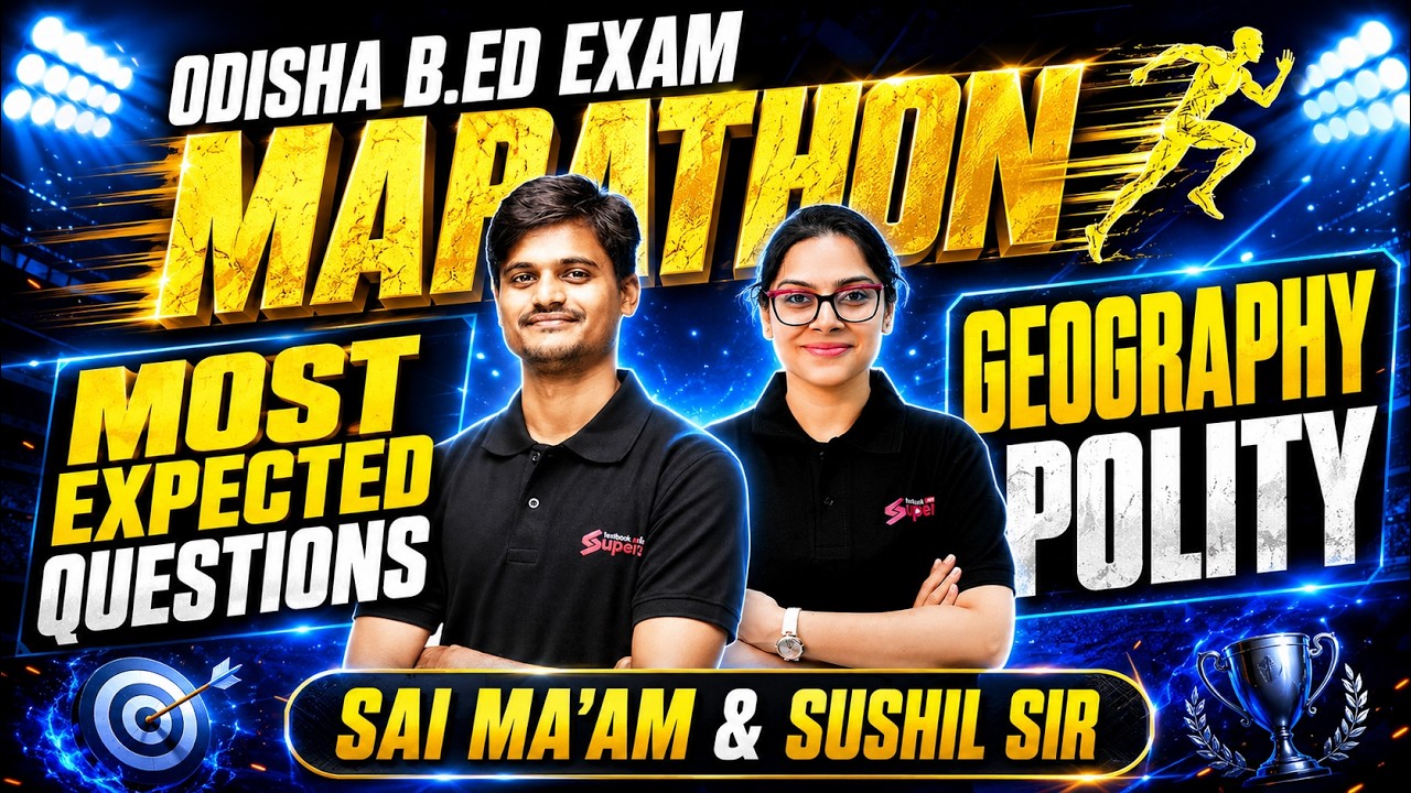Odisha Bed Entrance Exam 2026 Preparation | Odisha Bed Marathon Class | Odisha B.Ed Exam 2206