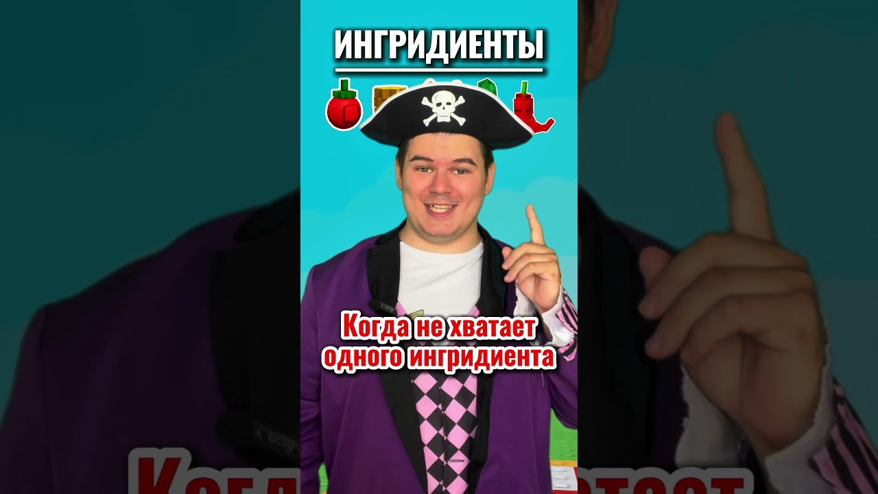 Когда тебе нужно сделать РЕЦЕПТ в ВЫРАСТИ САД в РОБЛОКС! 🍕🧇🐷