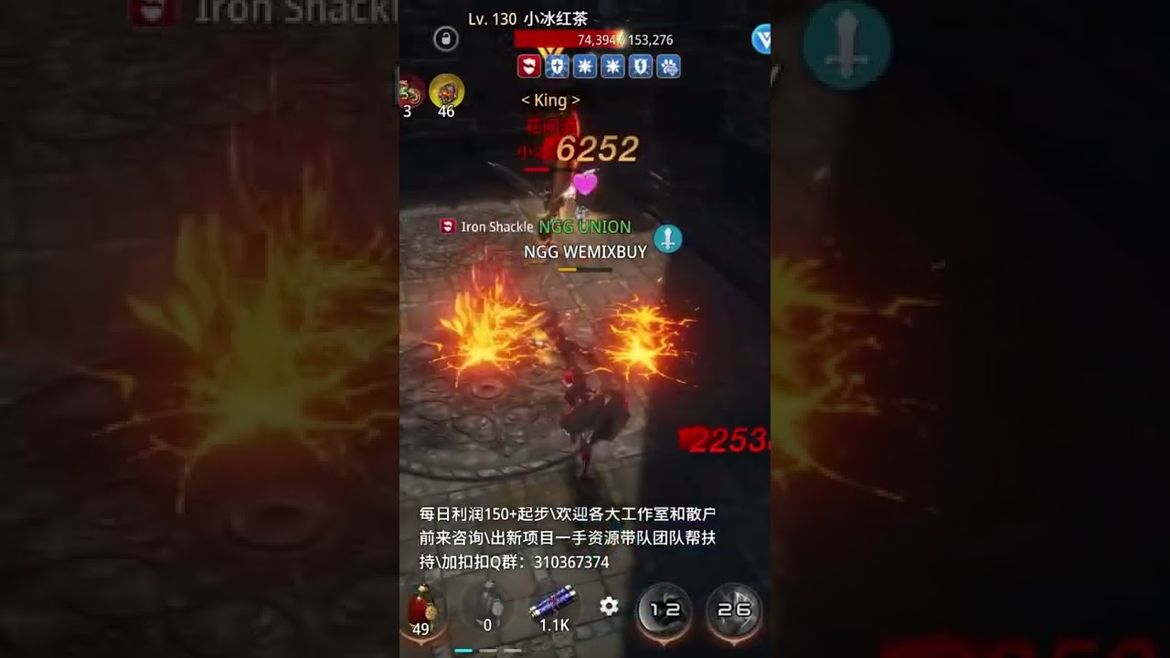 [Mir4 Global]  240K Warrior WemixBUY  VS FAKE POWER 249K 130LV Ferrari  小冰红茶