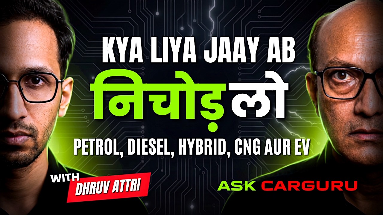 2026 Me kya loge? e20, e85, Diesel, CNG, Hybrid or EV 🔥 Podcast on Fuel Debate 🔥 Ask CarGuru