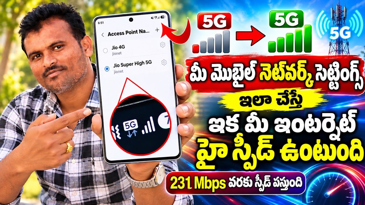 Jio 5G/4G Speed Increase Trick 2026 🚀 Jio Network Problem Solution | Jio Internet Speed Setting