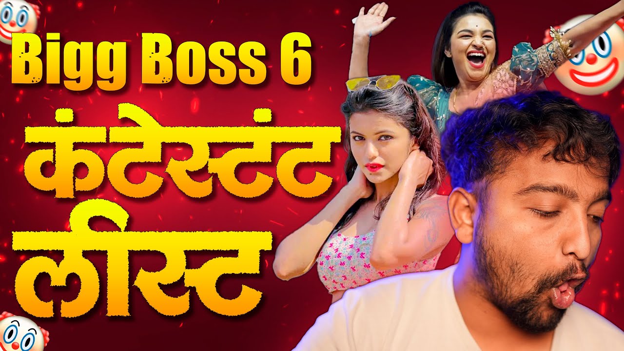 bigg boss marathi 6 confirm contestants List 🔥