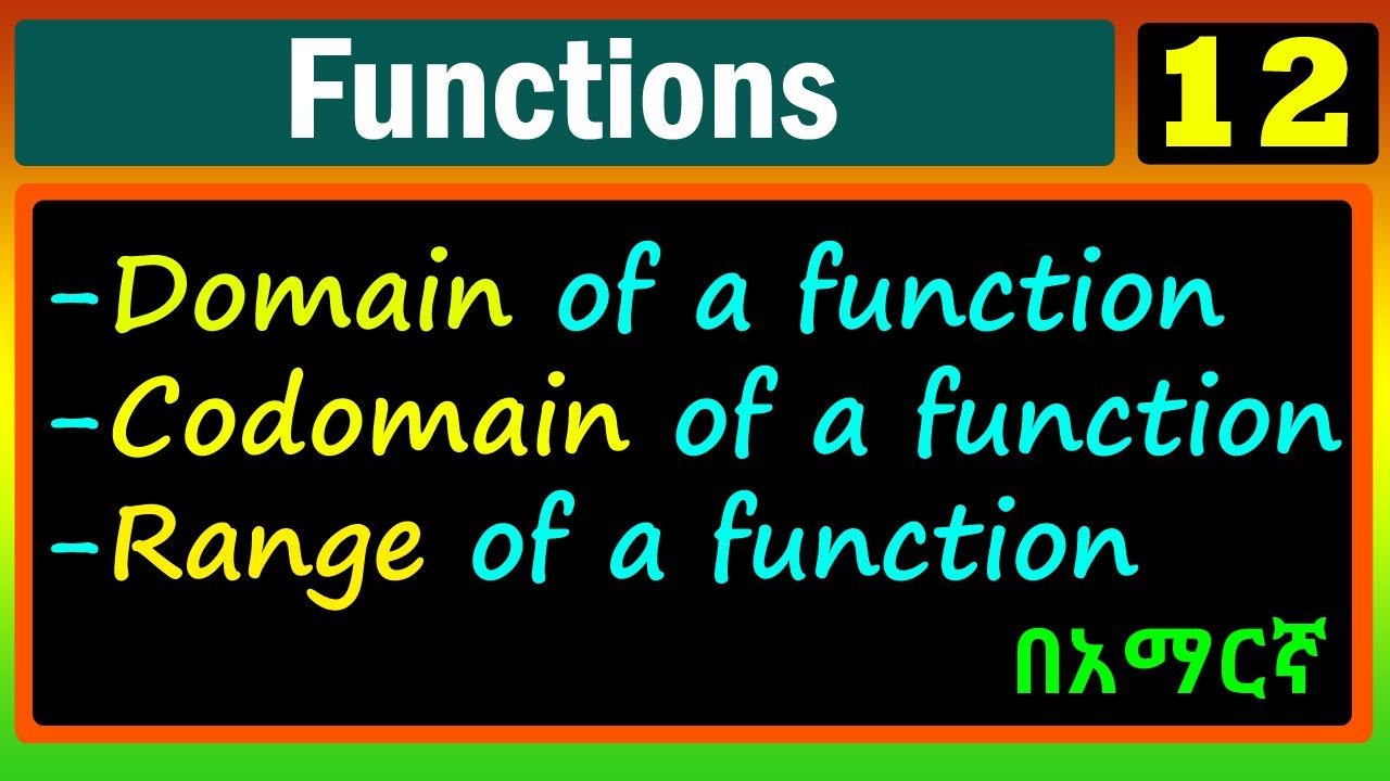 Functions | Lecture 12 | Domain, Codomain, and range of a function with examples | በአማርኛ