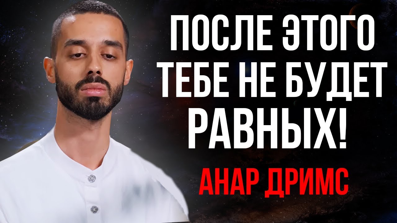 В твоей жизни произойдут - чудеса! Если ты осознаешь ЭТО смотри до конца
