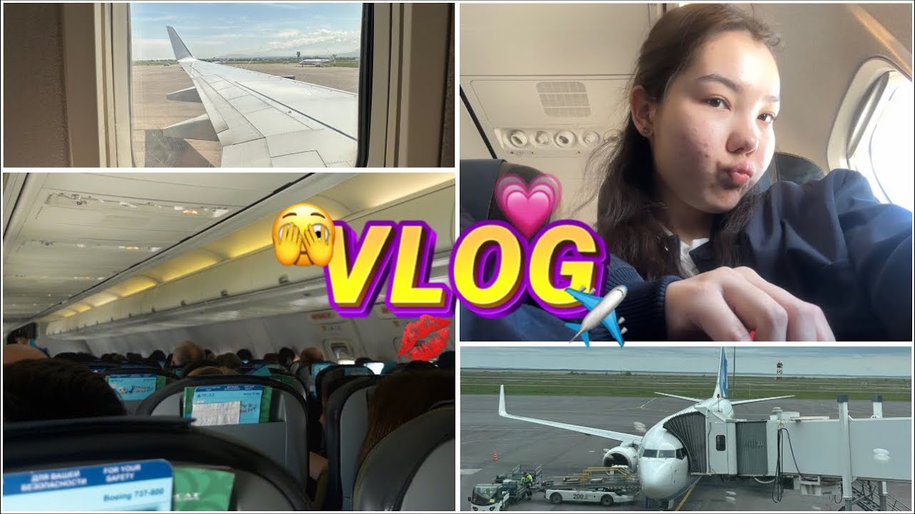 VLOG | САМОЛЕТТА БІРІНШІ РЕТ | GRWM В АЭРОПОРТ ✈️🥳💗