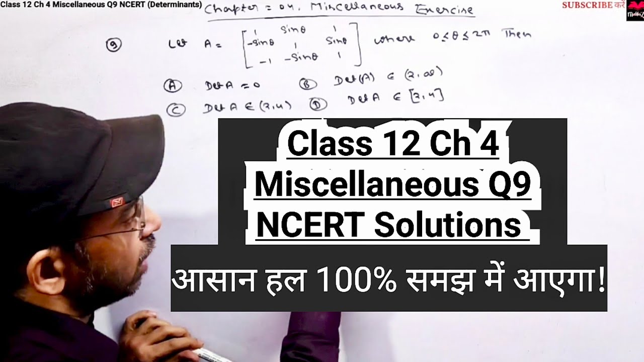 Class 12 Miscellaneous Exercise Q9 | Chapter 4 | Class 12th Determinants | NCERT Maths