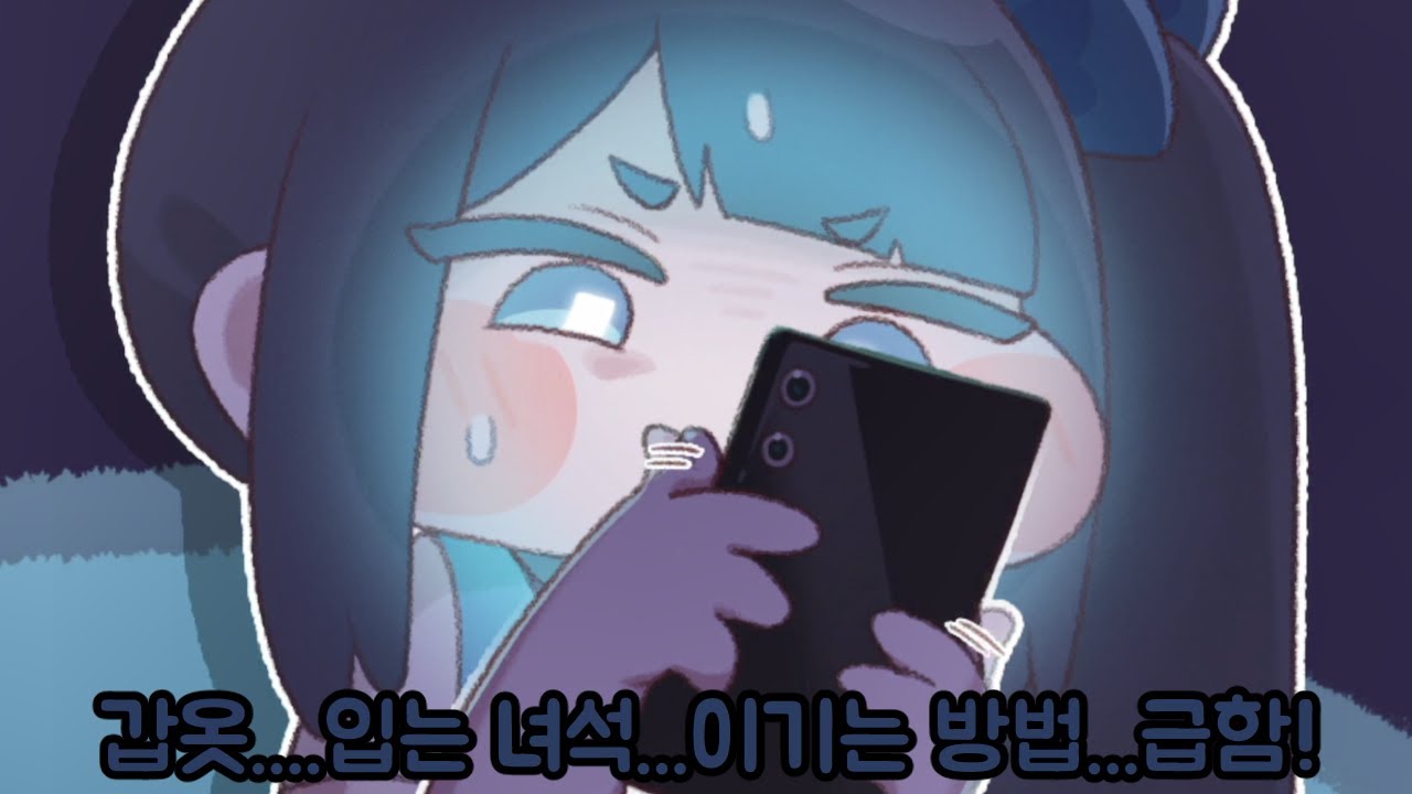 모나티엄에 취직한 시온이 진상을 상대하는 미니 이벤트 스스로 선택한 어둠의 길 트릭컬 리바이브
