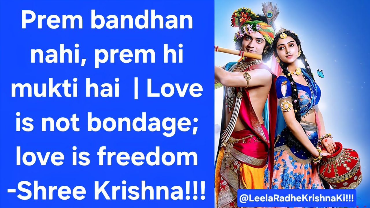 Prem bandhan nahi, prem hi mukti hai  | Love is not bondage; love is freedom