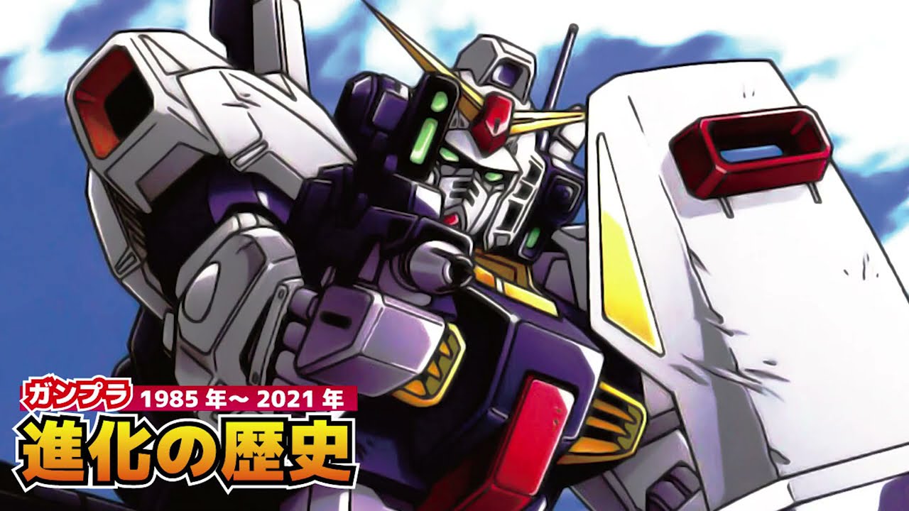 【次世代のガンダム】36年分のガンダムMk-Ⅱのガンプラまとめ【悪人面】