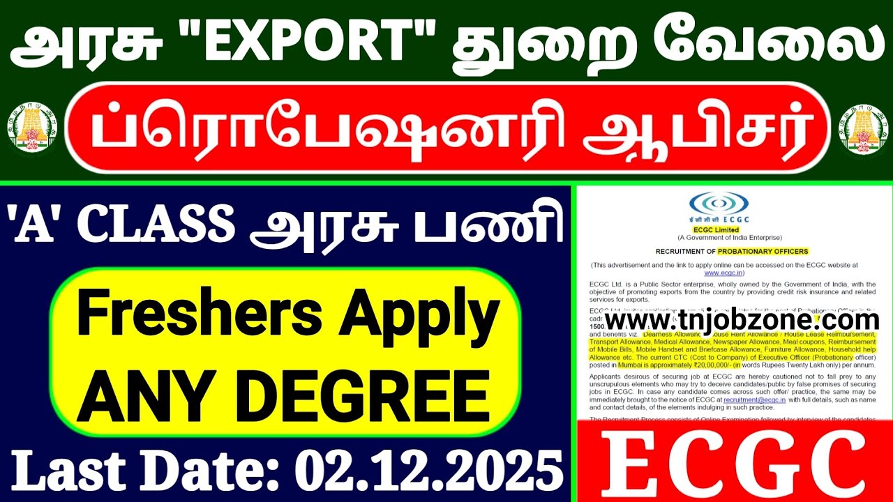 Permanent Government Jobs 2025 in Tamil 😍 | ECGC PO Recruitment 2025 | Central Govt Officer Job 2025