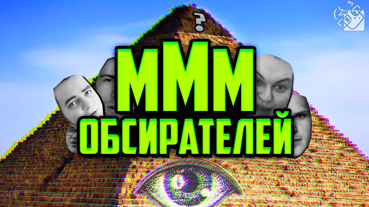 ЮТУБЕРЫ - ЛИЦЕМЕРЫ И ГОВНО