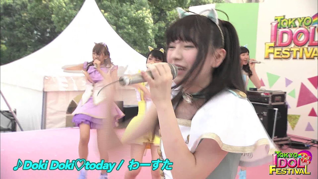 【OFFICIAL】わーすた『Doki Doki♡today』（TIF2015）