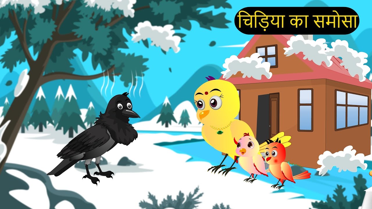 Cartoon Episode Rano |Chidiya Kauwa  Cartoon |Rano Chidiya Ki Hindi Kahaniyan|rano birds stories tv