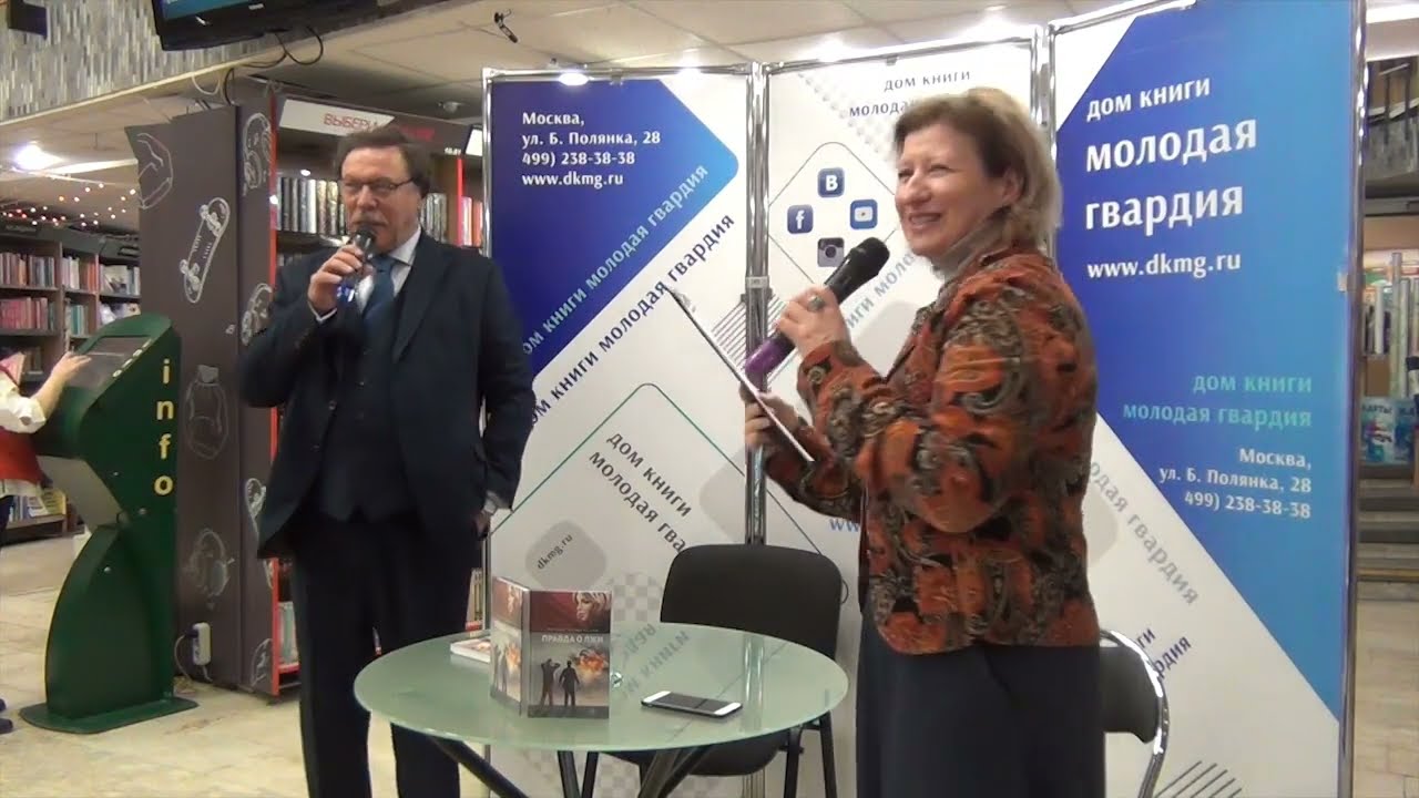 Михаил Барщевский в 