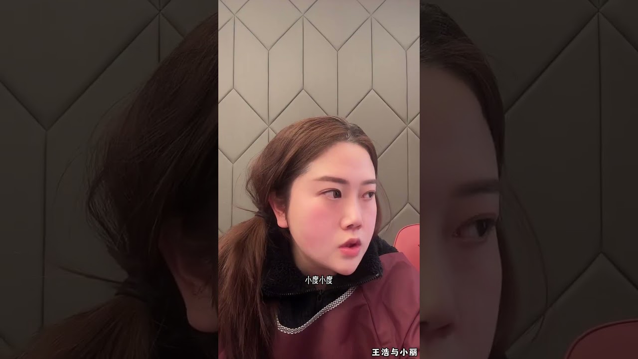 王浩与小丽：小丽在公司做事，后妈给小丽下任务，王浩背后偷偷帮忙。  #邱大哥#糖糖#木炎#阿子 #阿伟#乌之莫#情感故事#农村姑娘#都市故事