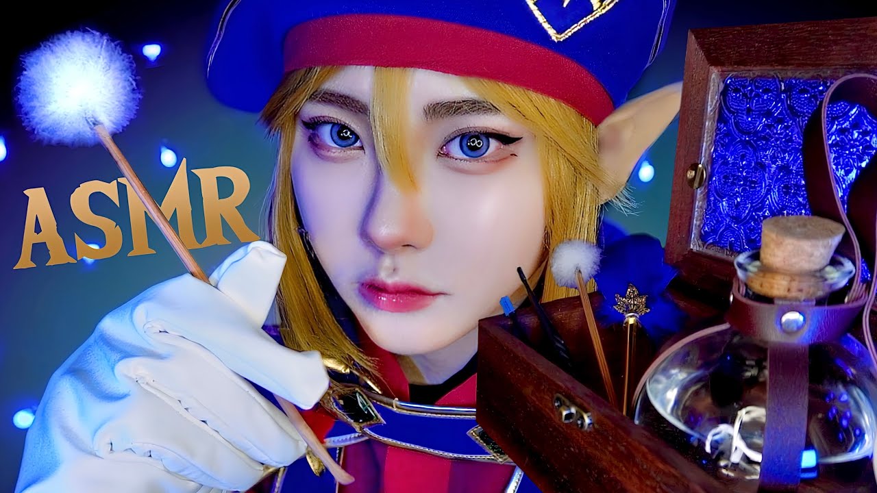 ASMR Линк чистит ваши уши👂｜Не разговаривать, ролевая игра