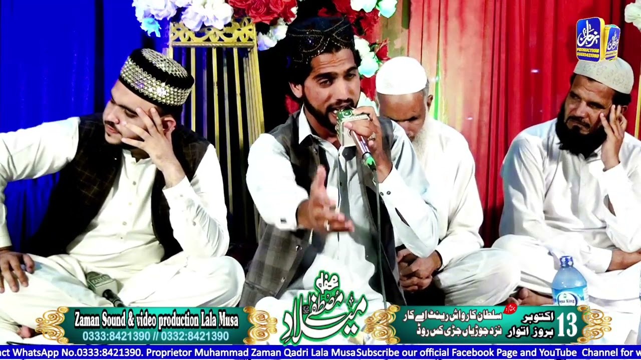 #NewSuperhit #Gujjari_kalam #sajidazizqadri